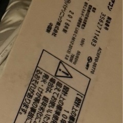 Panasonicエアコン本体