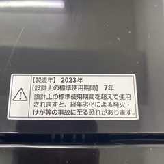 ご来店限定】＊YAMADA 5.5キロ 2023年製＊0925-3