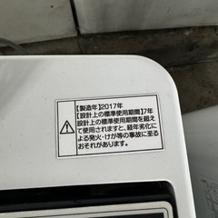 ご来店時、ガン×2お値引き‼️ Haier(ハイアール)2017 年製 5.5kg 洗濯機🎉