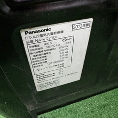 ご来店時、ガン×2お値引き‼️Panasonic(パナソニック) 2012年製 6.0/3.0kg 洗濯機🎉