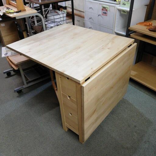 IKEAのバタフライテーブル【F00809】