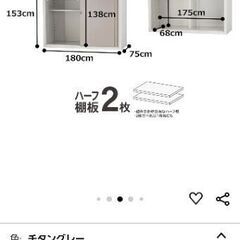 グリーンライフ ファミリー物置 ダシーレ 1815  SRM-1815TGY
