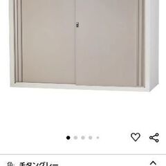 グリーンライフ ファミリー物置 ダシーレ 1815  SRM-1815TGY