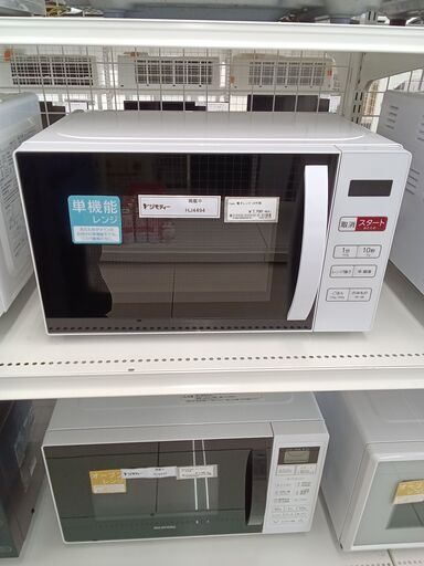 ★ジモティ割あり★ Haier 電子レンジ  23年製 動作確認／クリーニング済み HJ4494