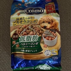 国産　低脂肪　ドッグフード