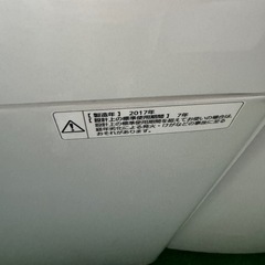 ご来店時、ガン×2お値引き‼️Panasonic(パナソニック)2017 年製 5.0kg
