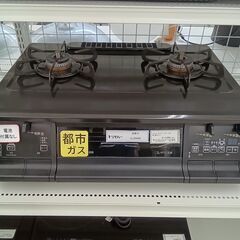 ☆ジモティ割あり☆ Paloma 都市ガステーブル 21年製 動作確認