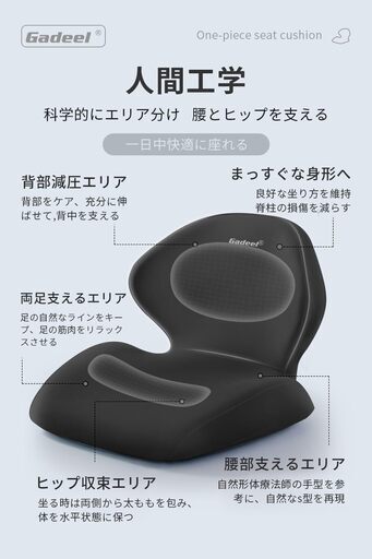 ランバーサポートクッション 人間工学 お尻クッション 骨盤サポート 姿勢矯正 腰痛対策 運転 背もたれ 蒸れない通気性