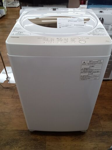 ★ジモティ割あり★ TOSHIBA 洗濯機 5kg 20年製 動作確認／クリーニング済み MT2336