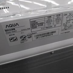 ★ジモティー割引有★ AQUA 二層式洗濯機 4kg AQW-N401 2023年製 中古品