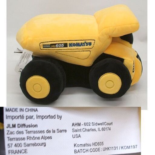 レア！ コマツ 建機 ぬいぐるみ 2つセット ショベルカー＆ダンプ 展示会販売品　HD605 WB93R KOMATSU　☆ PayPay(ペイペイ)決済可能 ☆ 札幌市 豊平区 平岸 平岸店