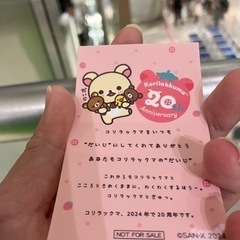 mission！】ディズニー隠しアイテムをゲットせよ