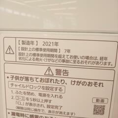 ★ジモティ割あり★ Panasonic　洗濯機　21年製　5.0kg　クリーニング済　YJ3935
