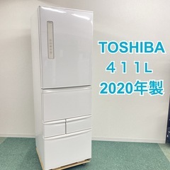 【ご来店限定】＊TOSHIBA 411L 　2020年製＊0925-4 ☆TOSHIOBA 東芝 411L 5ドア冷蔵庫 グランホワイト 2020年製 右開き
