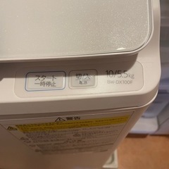 HITACHI  BEATWASH  BW-DX100F