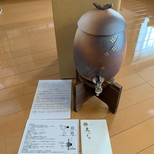新品　信楽焼　焼酎サーバー