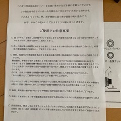 新品　信楽焼　焼酎サーバー  　