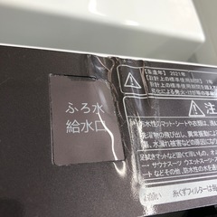 安心の1年保証付！！【Hisense 全自動洗濯機　2021年製　8.0kg HW-DG80A ヘコミ・キズヨゴレ有り】売ります！取りに来れる方限定！