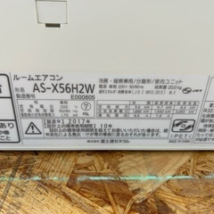 （2246）【格安・・中古・・エアコン】 2017年製 富士通 5.6KW売ります
