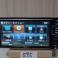595 完　アルパイン VIE-X007W-B Bluetooth