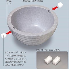 メダカ飼育容器　新品✨