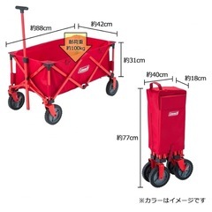 Coleman ワゴン キャリー