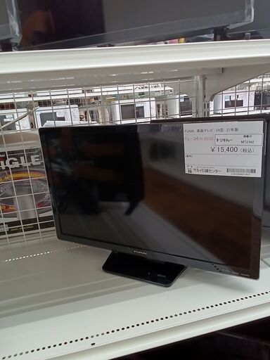 ★ジモティ割あり★ FUNAI 液晶テレビ  年式21年製 動作確認／クリーニング済み MT2342