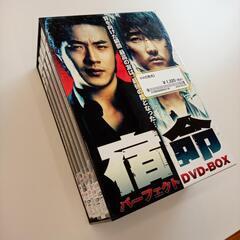 ★ジモティ割あり★ 韓流ドラマ　宿命　DVD-BOX　クリーニン...