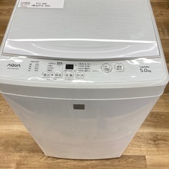 取りに来ていただける方限定】AQUA(アクア）の全自動洗濯機です！