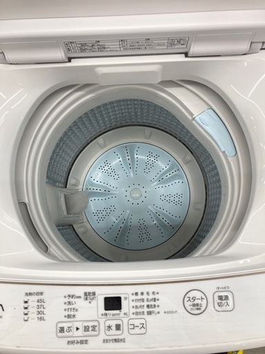 トレファク高槻店】安心の1年間保証！取りに来られる方限定！AQUA