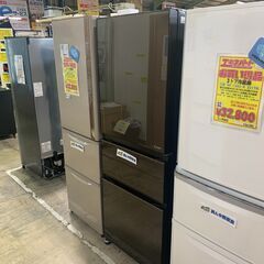 3ドア冷蔵庫 330L 三菱 2022年 MR-CG33EG 中古商品 店頭決済