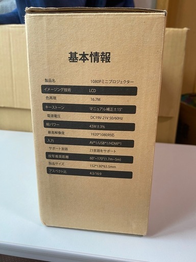新品☘️YOWHICKプロジェクター 13000LM高輝度5GWiFi\u0026Bluetooth瞬時接続 リアル1080P