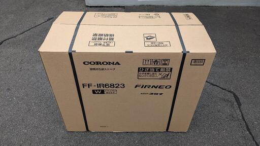 ✦✦新品未使用✦IR6823 CORONA 石油ストーブ23年製✦フィルネオ✦✦