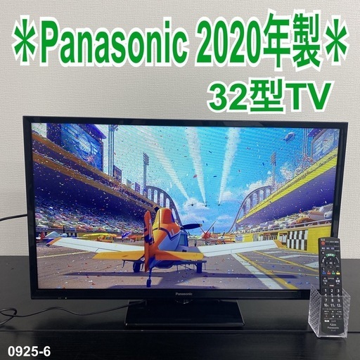 Panasonic 液晶テレビ TH-32G300 すばらし 2020年製 Panasonic 液晶テレビ TH-32G300 すばらし 2020年製