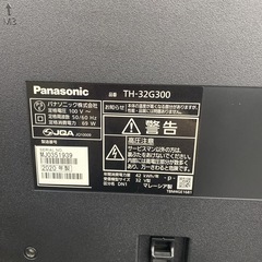 【ご来店限定】＊ Panasonic 32型TV　2020年製＊0925-6