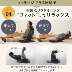 ☆未使用に近い☆座椅子　※9/26、9/27取引可能な方割引あり（説明文参照）