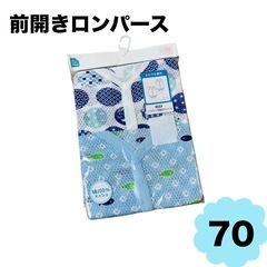 さわやか素材 ノースリーブ 前開き ロンパース  あじさい 魚柄...