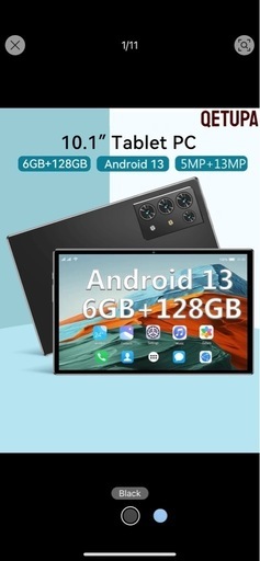 ☘️未開封☘️Qetupa 10.1インチ Android 13 タブレット