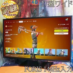 144Hz入力対応】☆EIZO☆27インチゲーミングモニター シリアルNO 