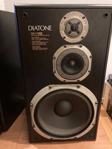 DIATONE DS-77EX  2本　3Way Hi-fiオーディオ　スピーカー