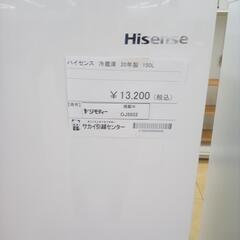 ★ジモティ割あり★ Hisense 冷蔵庫 150L 20年製 ／クリーニング済み OJ5932