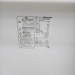 ★ジモティ割あり★ Hisense 冷蔵庫 150L 20年製 ／クリーニング済み OJ5932
