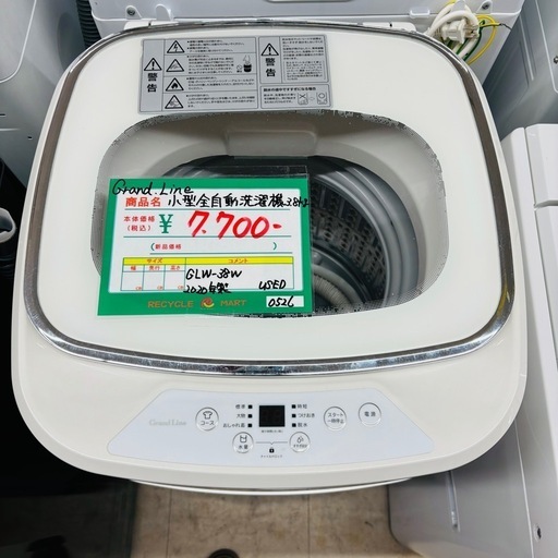 ★798　A-stage　小型全自動洗濯機　3.8kg　2020年製　リサイクルマート鹿児島宇宿店