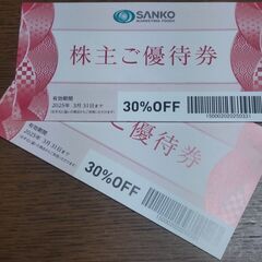 Tomo Card トモカード 知カード 500円 m59905490531_1.jpg?1711976126