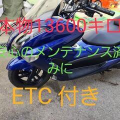 マジェスティ　SG20J 4D9　MAD SPEED製　フロントマスク マジェスティ SG20J 4D9 MAD SPEED製 フロントマスク - メルカリ