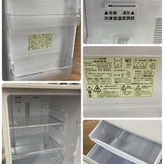 S139 ⭐ SHARP ２ドア冷蔵庫（137L つけかえドア）17年製 SJ-D14C ⭐動作確認済⭐クリーニング済