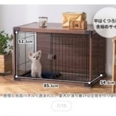 犬、猫用　屋根付きゲージ　サークル