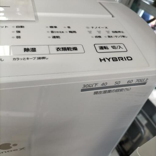 Panasonic　衣類乾燥機　2023年製　F-YHVX120   HYBRID