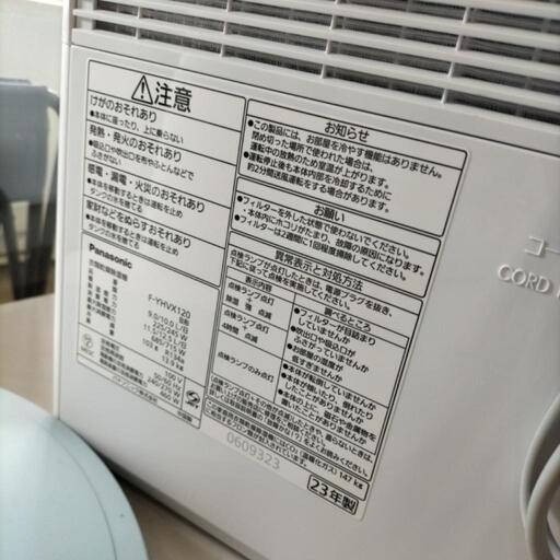 Panasonic　衣類乾燥機　2023年製　F-YHVX120   HYBRID