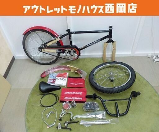 希少 長期保管品 未組立品 ブリヂストン タウンユース用 BMXルックモデル クロスファイヤー 20インチ 黒×赤 デッドストック 西岡店
